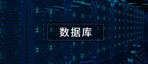 國產數據庫爆發，萬里數據庫成A股稀缺雙雄之一，布局AI語義生成與鯤鵬生態